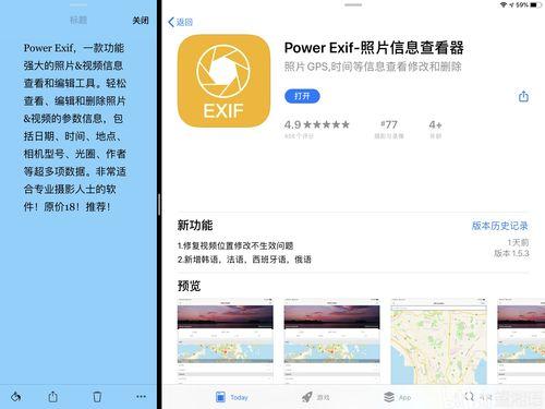 未慢18在线视频  第3张