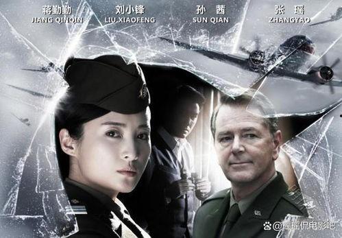 谍战片在线视频,揭秘谍战风云背后的生死较量  第2张