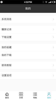 福利图导航在线视频  第3张