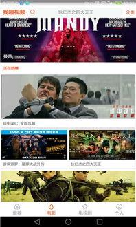 走在线视频,走在线视频带你领略无限精彩 第2张 走在线视频,走在线视频带你领略无限精彩 第2张