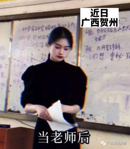 最近的老师在线视频,探索最新老师在线视频教学新趋势  第2张