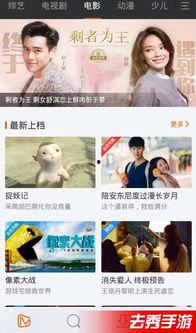 约到极品在线视频,在线视频的精彩世界  第2张