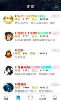 约到极品在线视频,在线视频的精彩世界  第3张