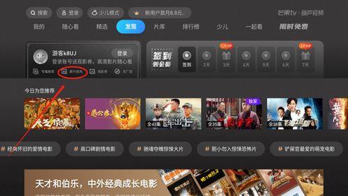 高清中文在线视频,精彩内容一网打尽 第3张 高清中文在线视频,精彩内容一网打尽 第3张