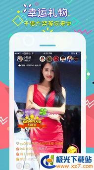 草草免费直播在线视频,畅享在线视频盛宴