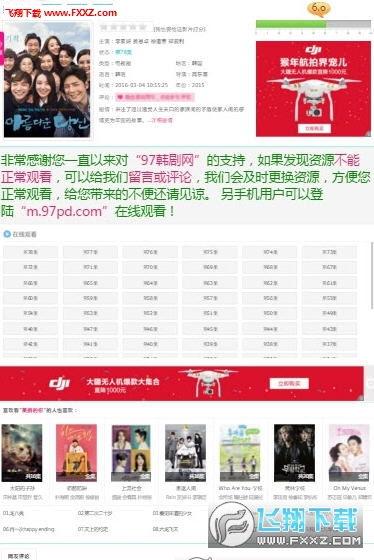 97资源免费在线视频,97资源免费在线视频，畅享视听盛宴